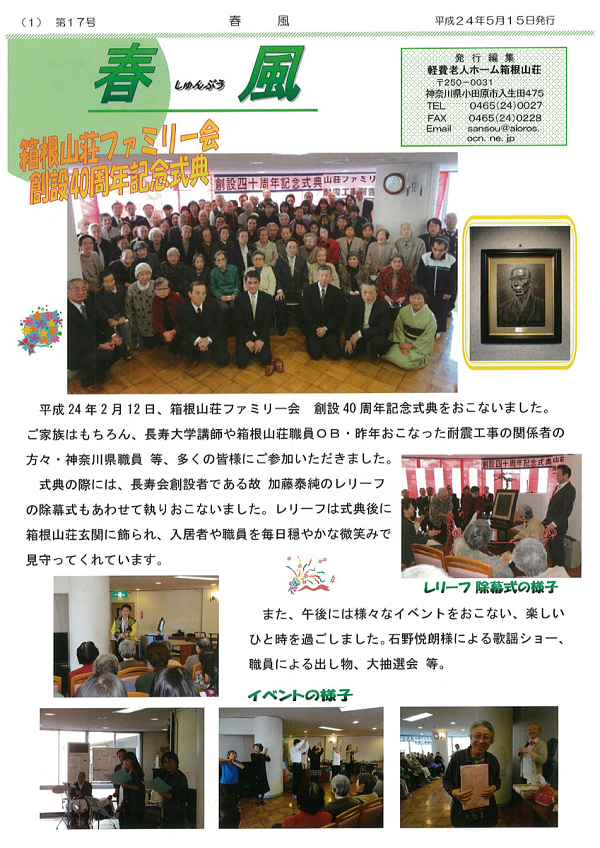 17Py[W