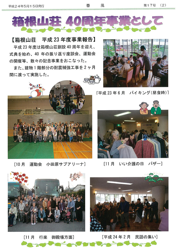 172y[W